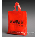 custom plastic cloth packaging bag